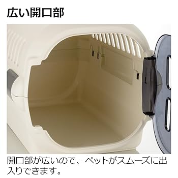 Amazon | リッチェル キャンピングキャリーファインS ブルー